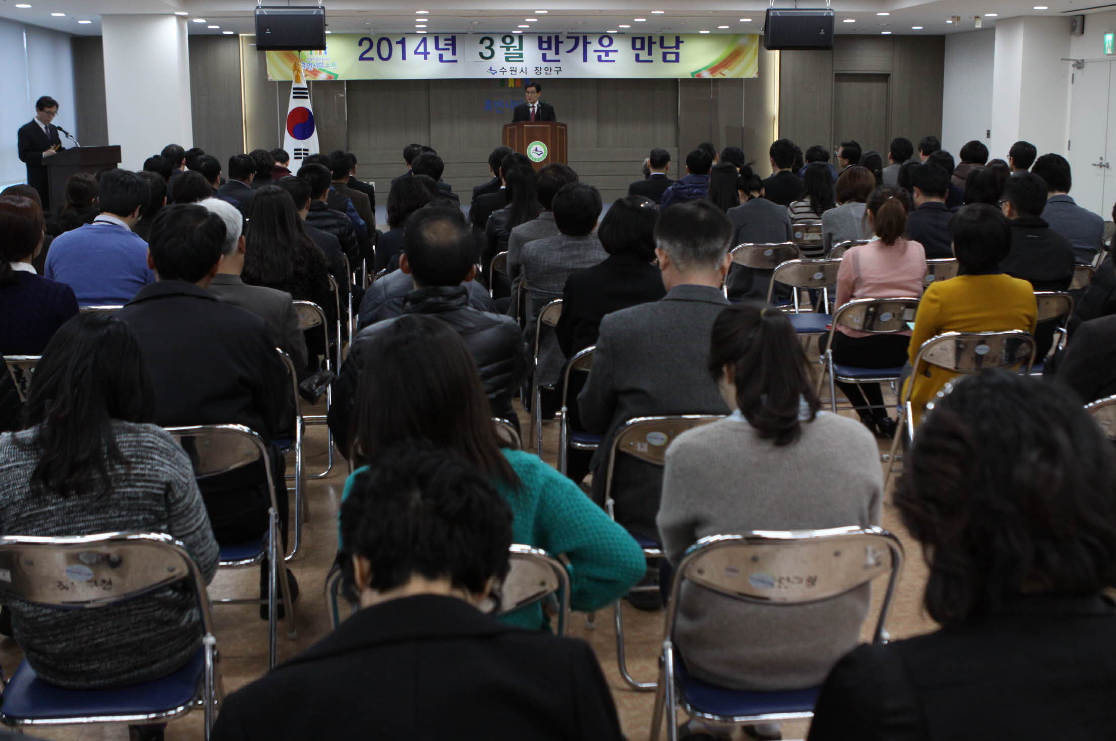 장안구&#44; 3월의 반가운 만남 개최